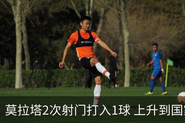 莫拉塔2次射门打入1球 上升到国家队进球榜第7