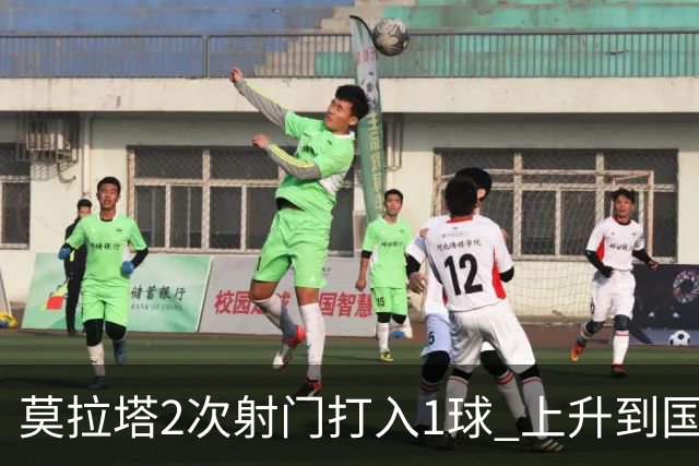 莫拉塔2次射门打入1球 上升到国家队进球榜第7