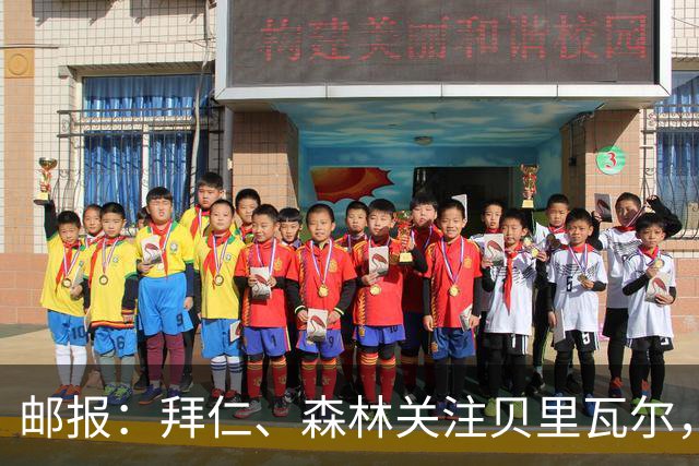 邮报：拜仁、森林关注贝里瓦尔，球员已决定今夏离开热刺